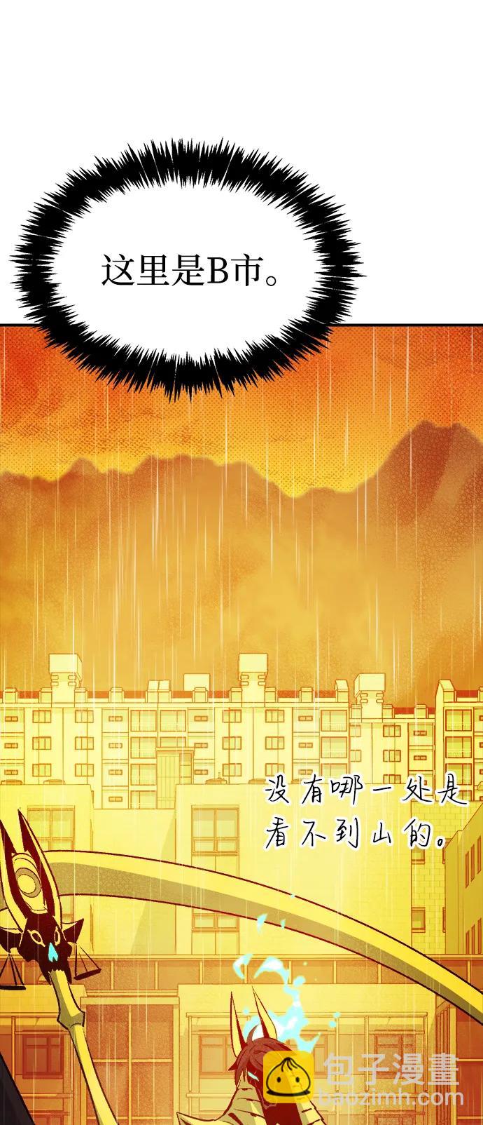 死靈法師：亡靈支配者 - [第131話] A、B兩國之戰，B市防禦戰 -5(1/3) - 4