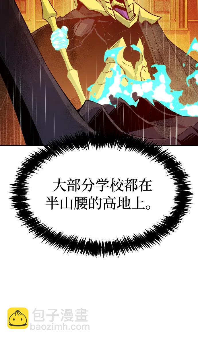 死靈法師：亡靈支配者 - [第131話] A、B兩國之戰，B市防禦戰 -5(1/3) - 5