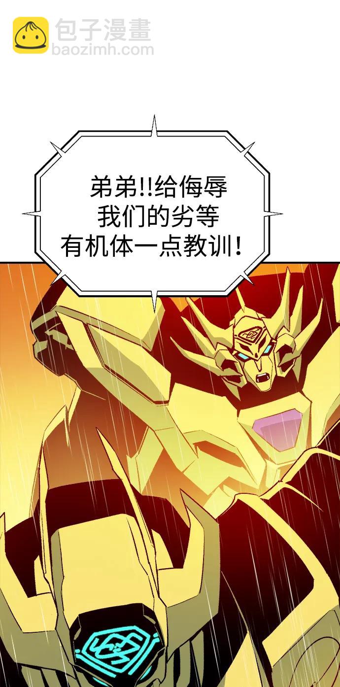 死靈法師：亡靈支配者 - [第131話] A、B兩國之戰，B市防禦戰 -5(1/3) - 7