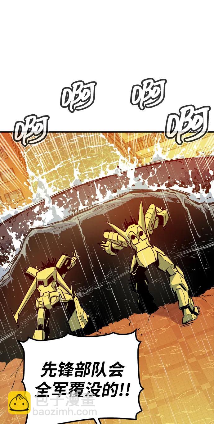 死靈法師：亡靈支配者 - [第131話] A、B兩國之戰，B市防禦戰 -5(1/3) - 4