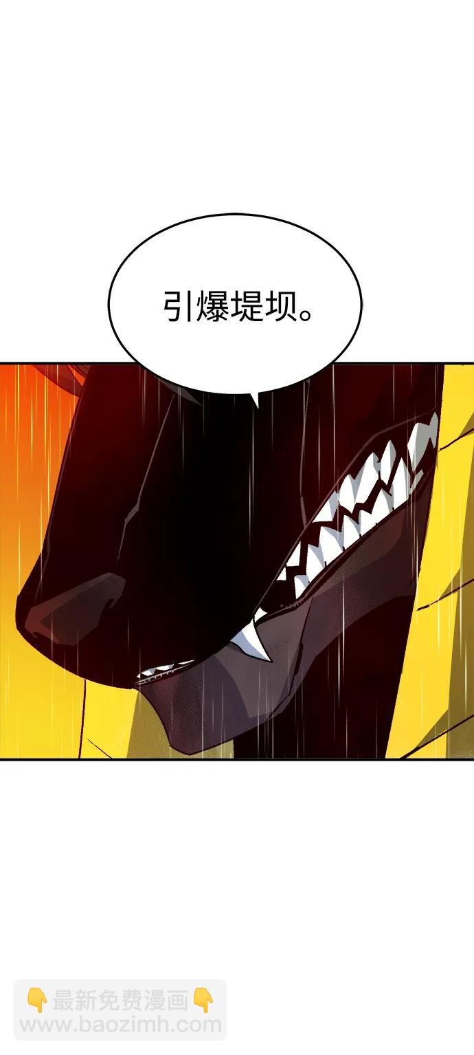 死靈法師：亡靈支配者 - [第131話] A、B兩國之戰，B市防禦戰 -5(1/3) - 7