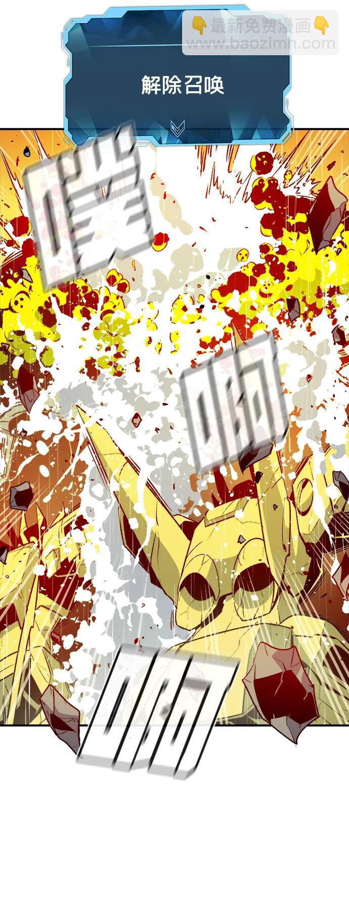 死靈法師：亡靈支配者 - [第131話] A、B兩國之戰，B市防禦戰 -5(1/3) - 8