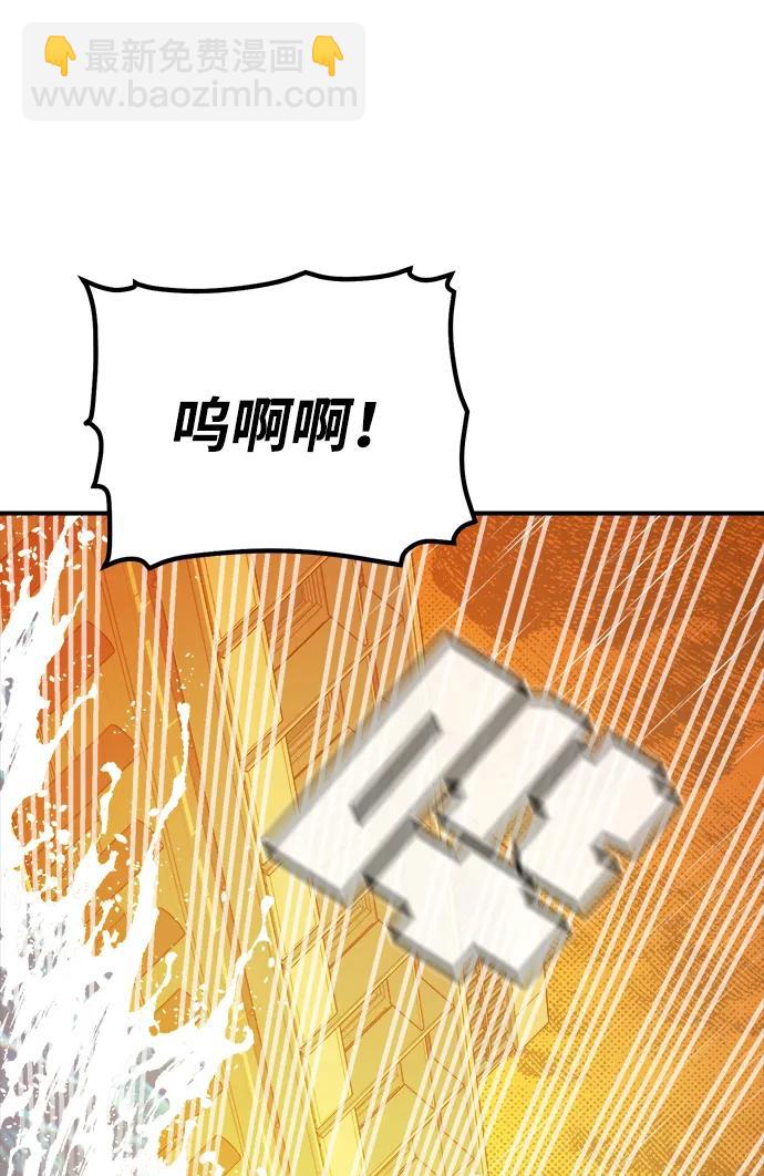 死靈法師：亡靈支配者 - [第131話] A、B兩國之戰，B市防禦戰 -5(1/3) - 1