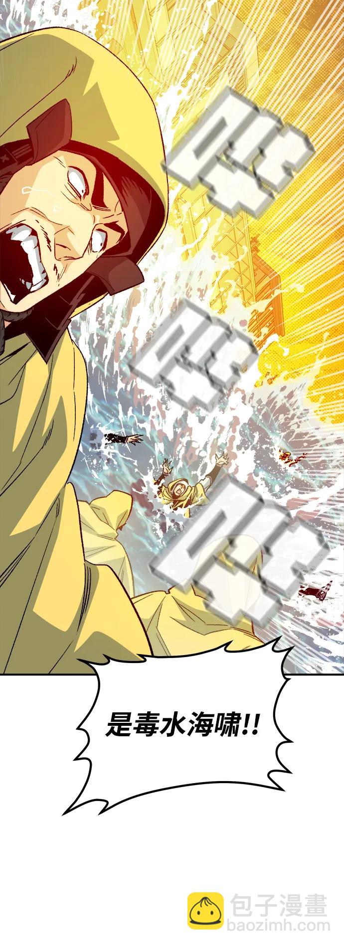 死靈法師：亡靈支配者 - [第131話] A、B兩國之戰，B市防禦戰 -5(1/3) - 2