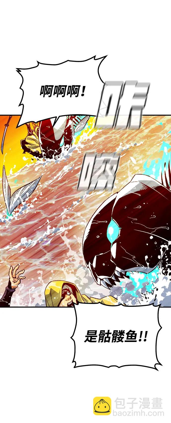 死靈法師：亡靈支配者 - [第131話] A、B兩國之戰，B市防禦戰 -5(1/3) - 7