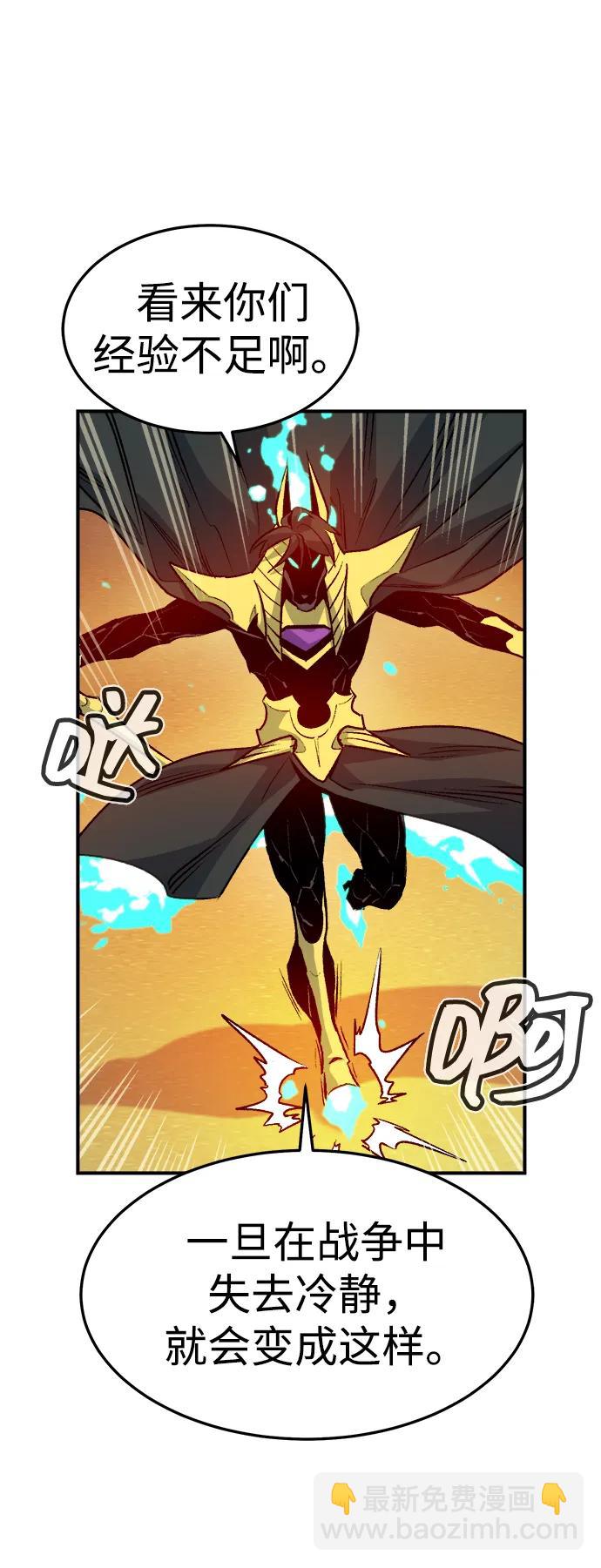 死靈法師：亡靈支配者 - [第131話] A、B兩國之戰，B市防禦戰 -5(1/3) - 8