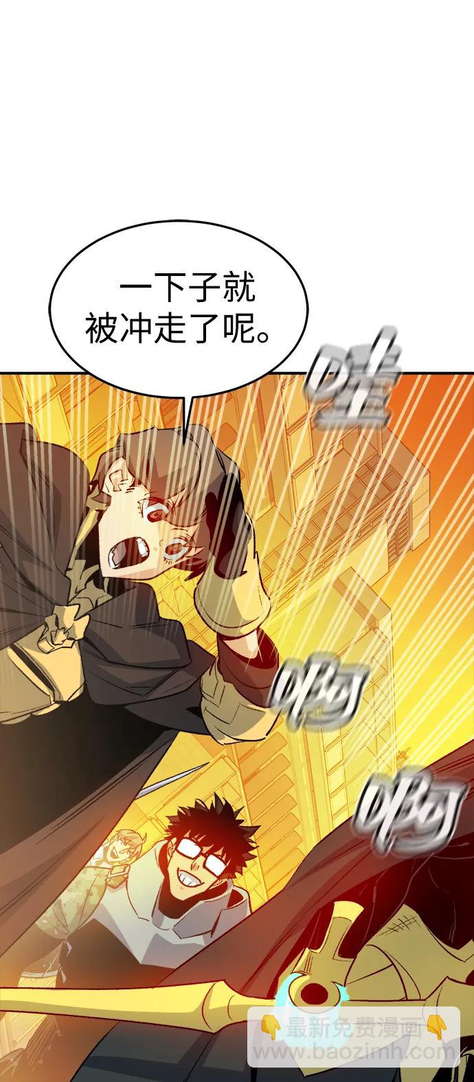 死靈法師：亡靈支配者 - [第131話] A、B兩國之戰，B市防禦戰 -5(1/3) - 1