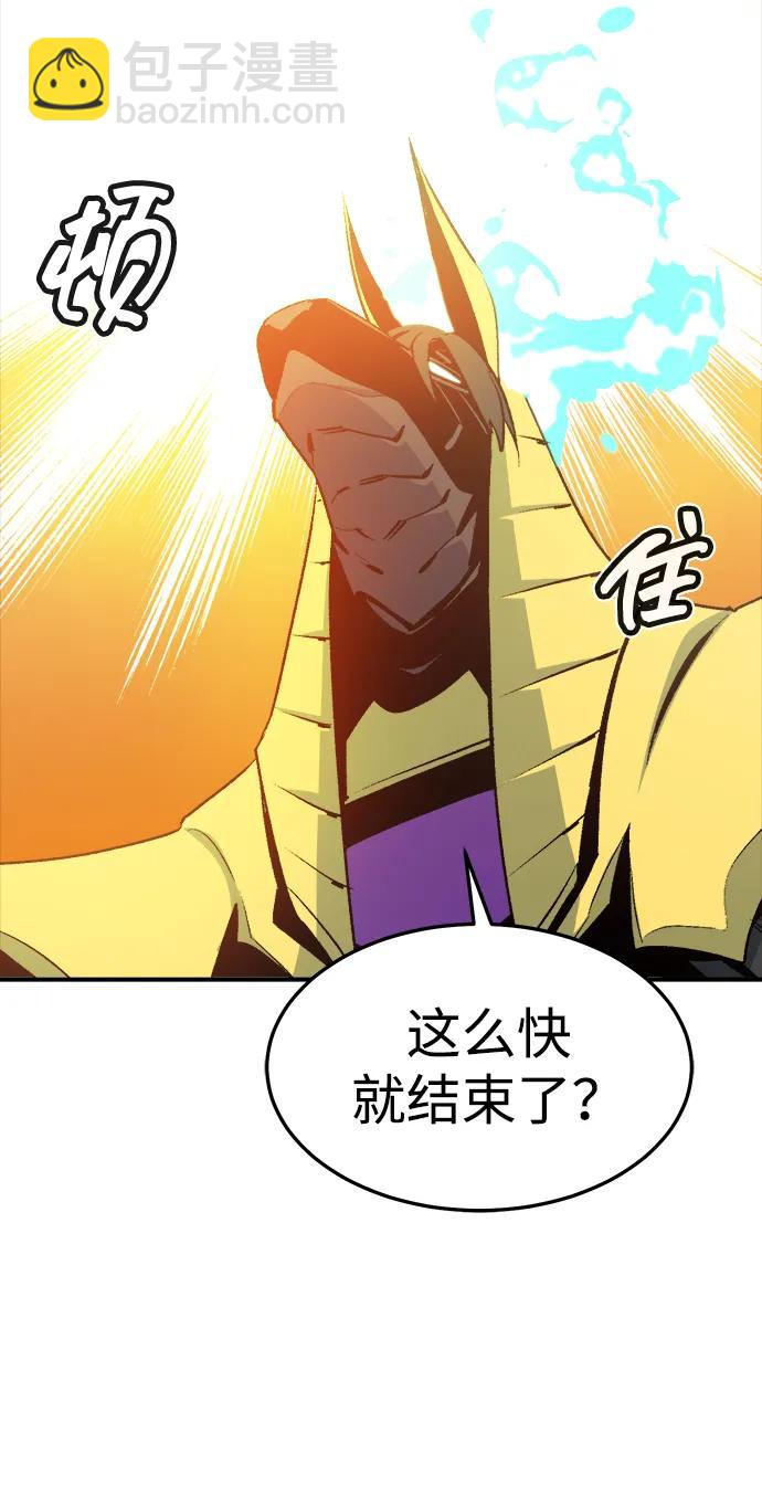 死靈法師：亡靈支配者 - [第131話] A、B兩國之戰，B市防禦戰 -5(1/3) - 4