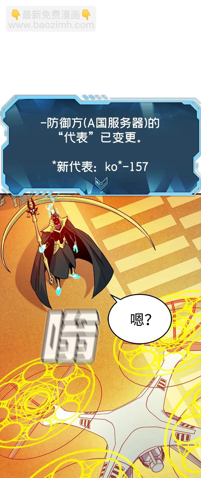 死靈法師：亡靈支配者 - [第131話] A、B兩國之戰，B市防禦戰 -5(1/3) - 5