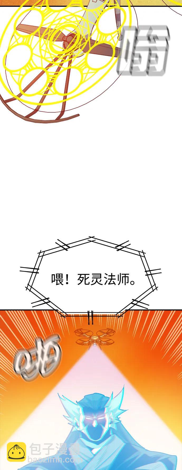 死靈法師：亡靈支配者 - [第131話] A、B兩國之戰，B市防禦戰 -5(1/3) - 6
