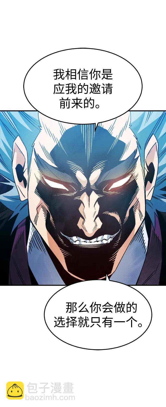 死靈法師：亡靈支配者 - [第131話] A、B兩國之戰，B市防禦戰 -5(1/3) - 8