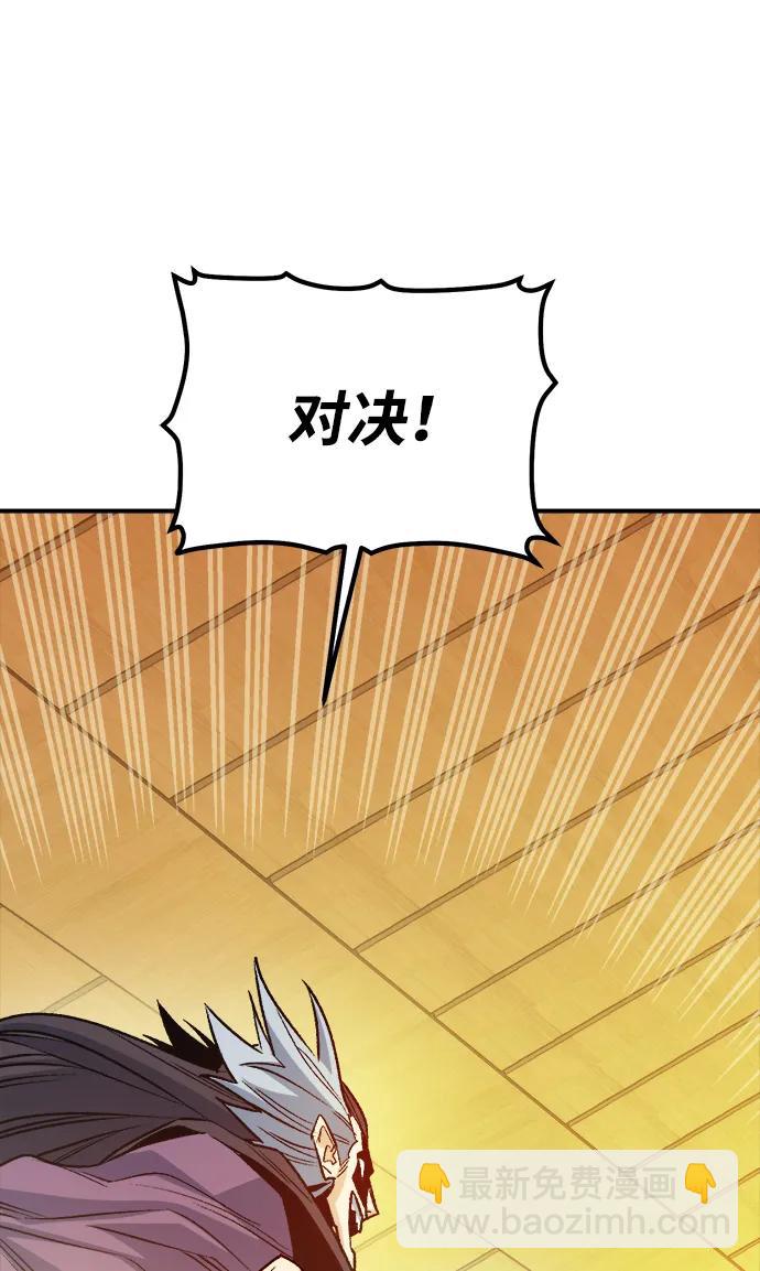 死靈法師：亡靈支配者 - [第131話] A、B兩國之戰，B市防禦戰 -5(1/3) - 1