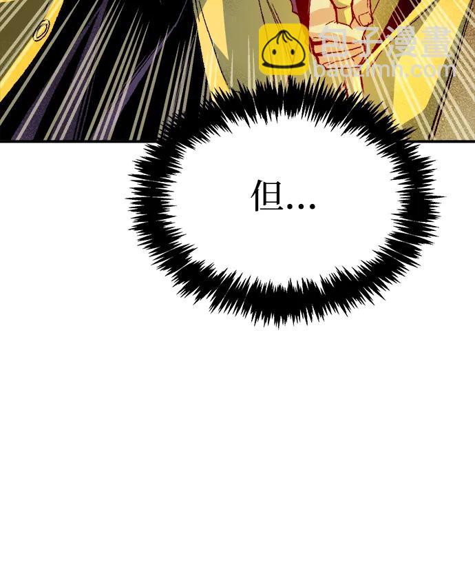 死靈法師：亡靈支配者 - [第131話] A、B兩國之戰，B市防禦戰 -5(1/3) - 5