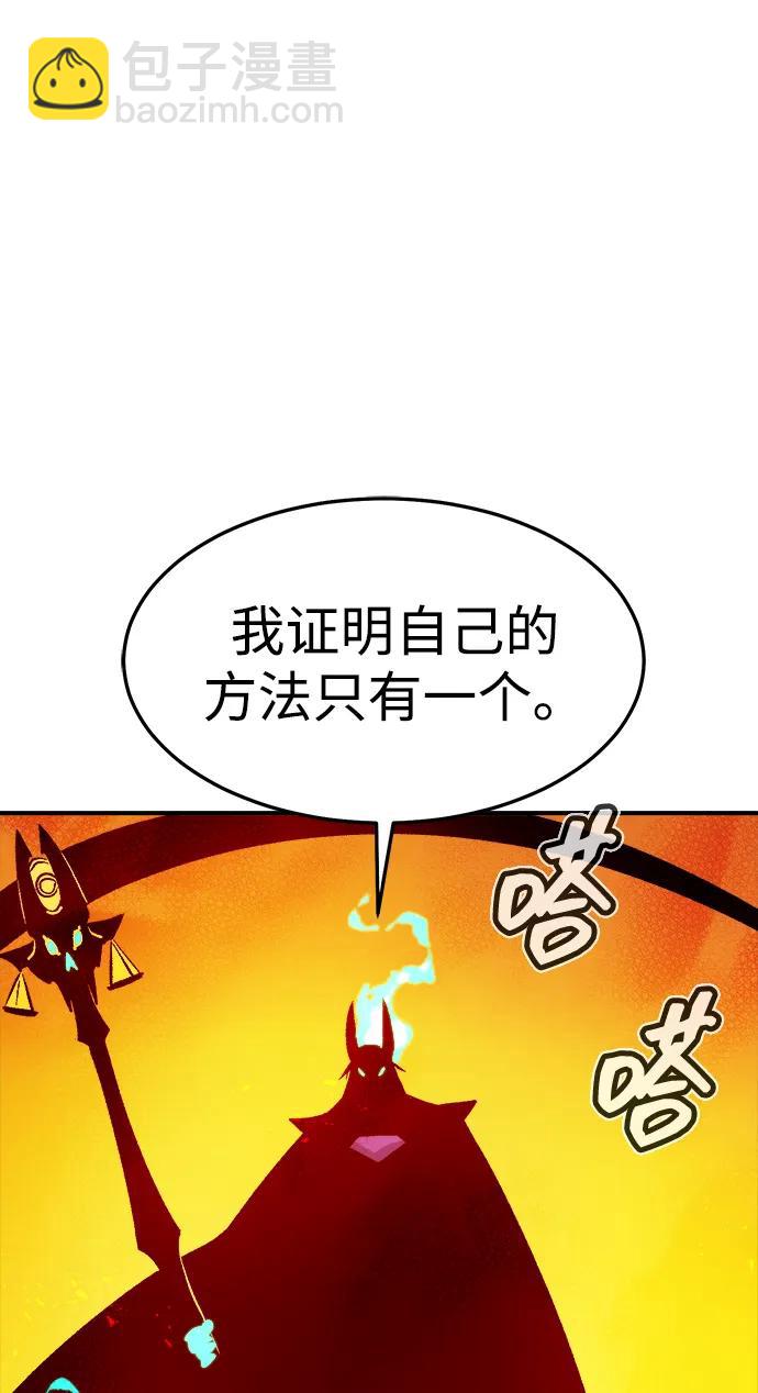 死靈法師：亡靈支配者 - [第131話] A、B兩國之戰，B市防禦戰 -5(2/3) - 2