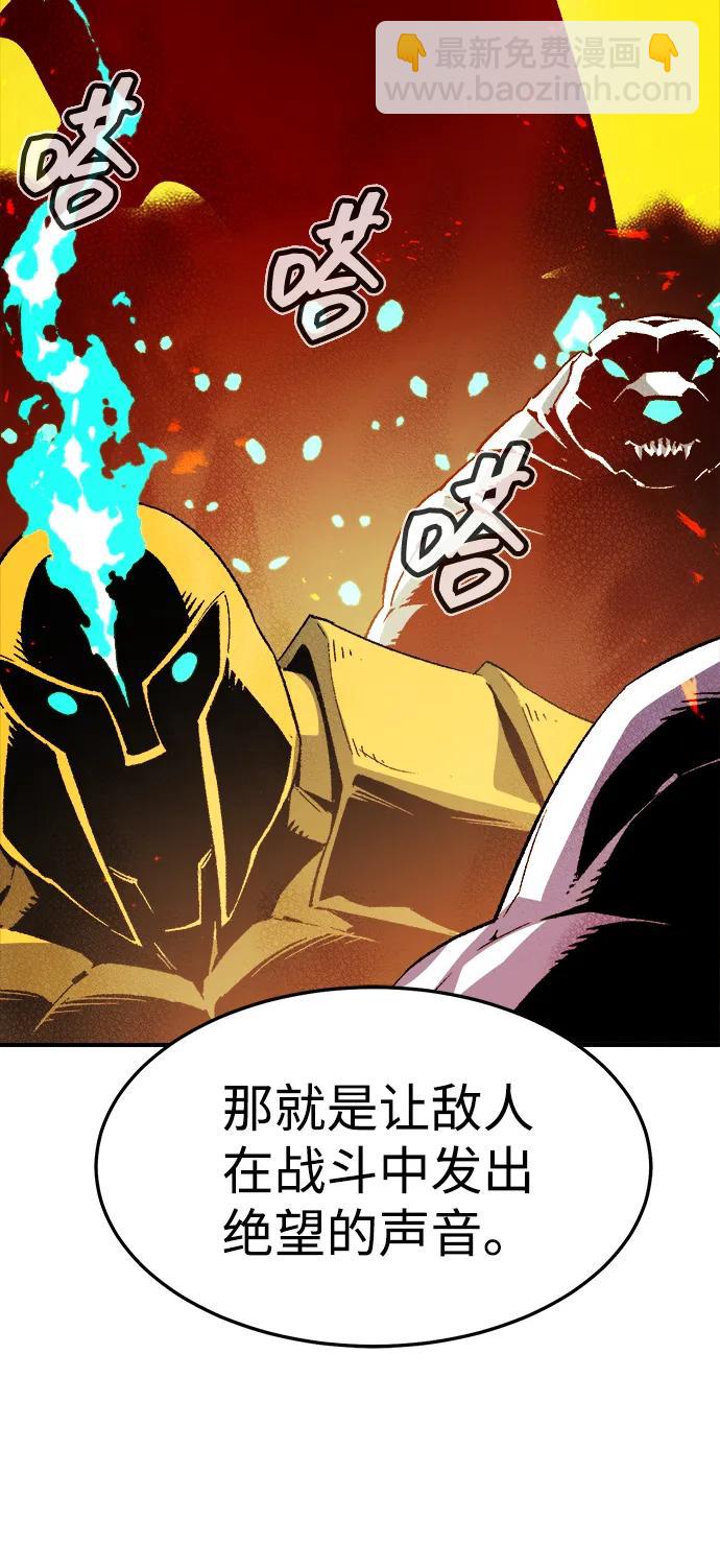 死靈法師：亡靈支配者 - [第131話] A、B兩國之戰，B市防禦戰 -5(2/3) - 3