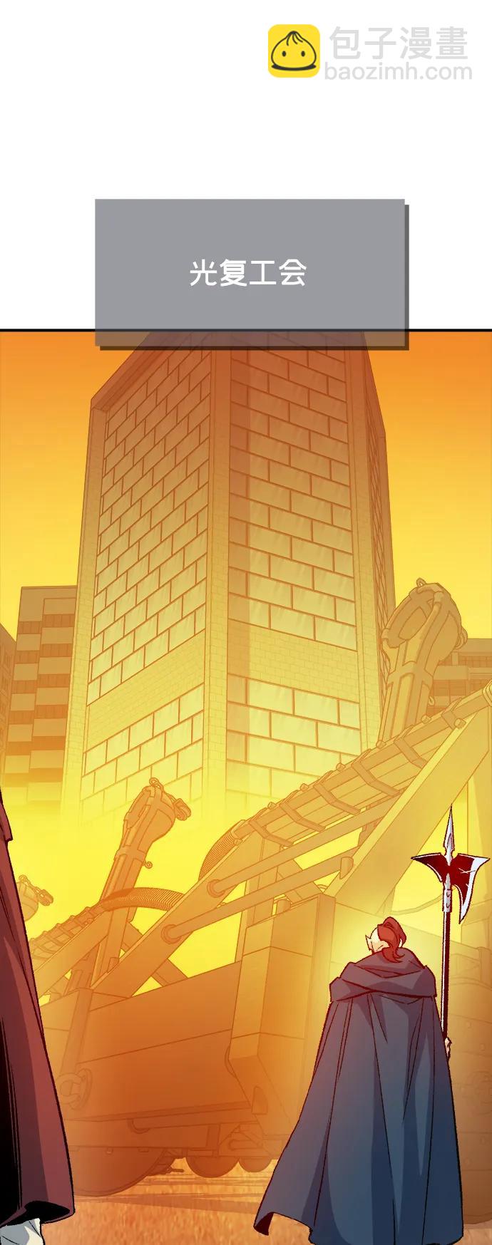 死靈法師：亡靈支配者 - [第131話] A、B兩國之戰，B市防禦戰 -5(2/3) - 8