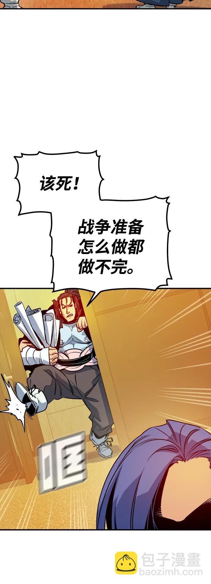 死靈法師：亡靈支配者 - [第131話] A、B兩國之戰，B市防禦戰 -5(2/3) - 1