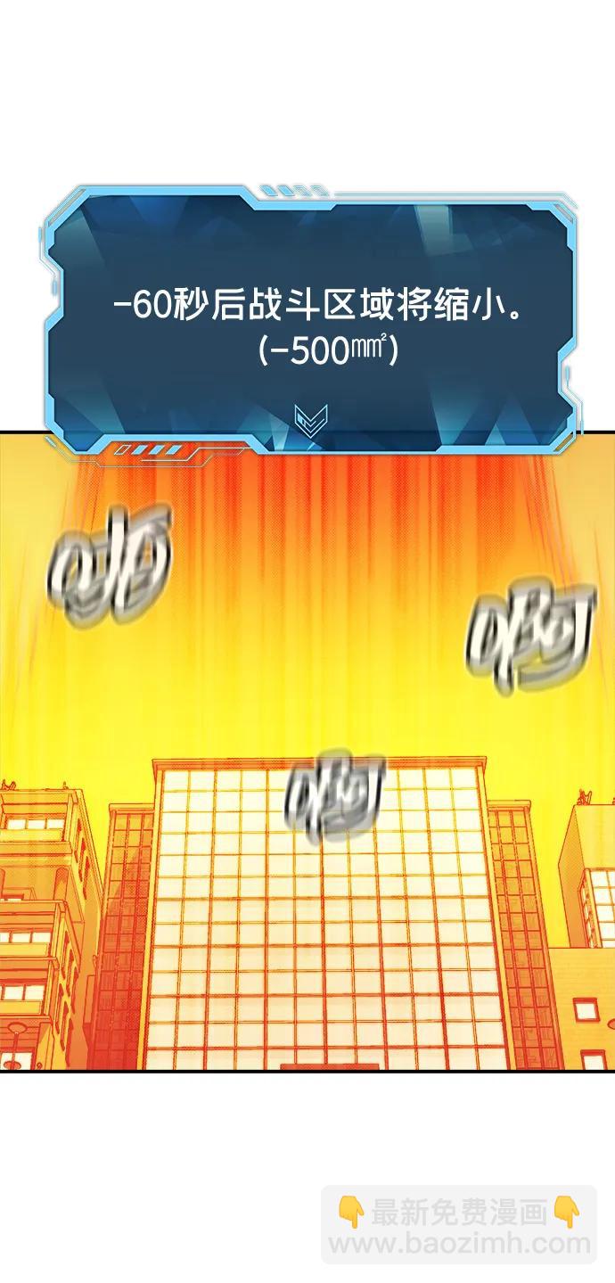 死靈法師：亡靈支配者 - [第131話] A、B兩國之戰，B市防禦戰 -5(2/3) - 8