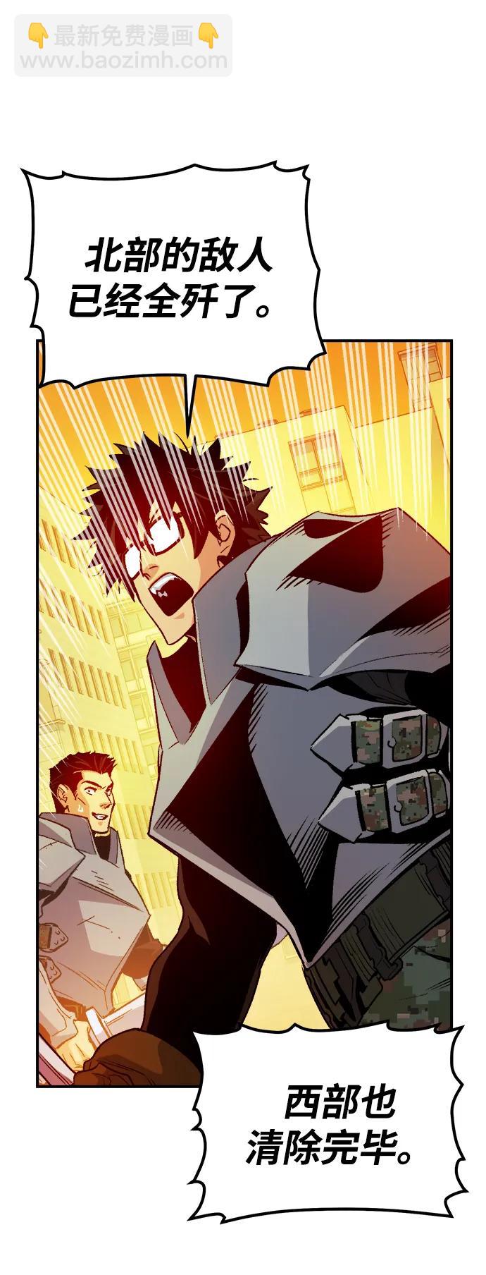 死靈法師：亡靈支配者 - [第131話] A、B兩國之戰，B市防禦戰 -5(2/3) - 1