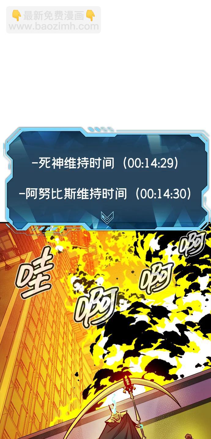 死靈法師：亡靈支配者 - [第131話] A、B兩國之戰，B市防禦戰 -5(2/3) - 2