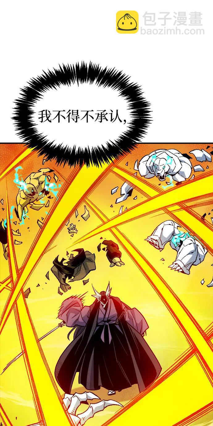 死靈法師：亡靈支配者 - [第131話] A、B兩國之戰，B市防禦戰 -5(2/3) - 4