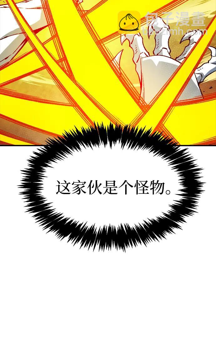 死靈法師：亡靈支配者 - [第131話] A、B兩國之戰，B市防禦戰 -5(2/3) - 5