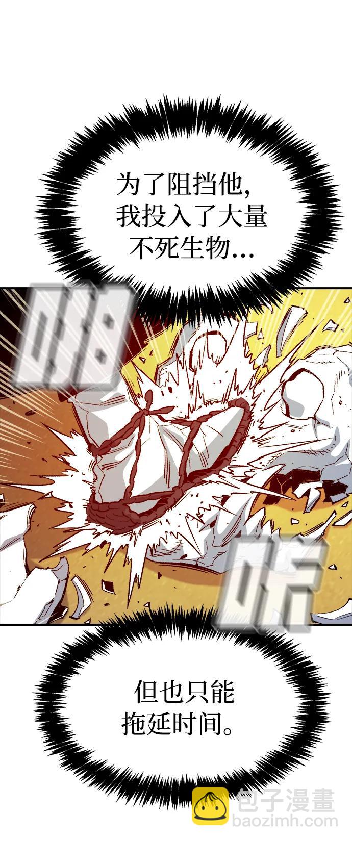 死靈法師：亡靈支配者 - [第131話] A、B兩國之戰，B市防禦戰 -5(2/3) - 6