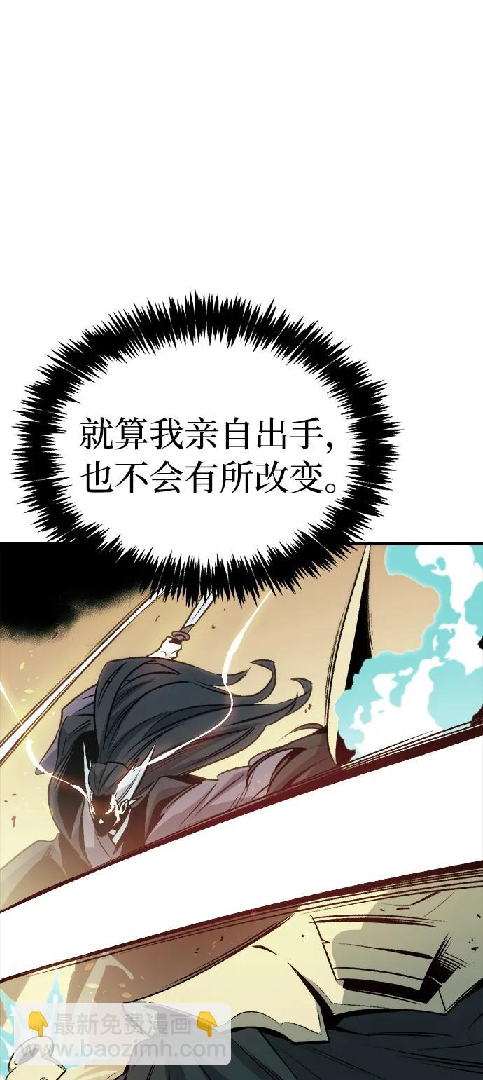 死靈法師：亡靈支配者 - [第131話] A、B兩國之戰，B市防禦戰 -5(2/3) - 7