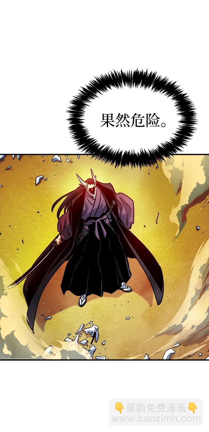 死靈法師：亡靈支配者 - [第131話] A、B兩國之戰，B市防禦戰 -5(2/3) - 1