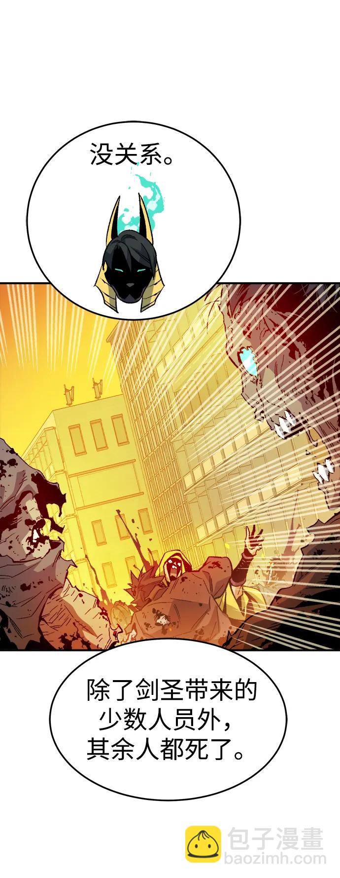 死靈法師：亡靈支配者 - [第131話] A、B兩國之戰，B市防禦戰 -5(2/3) - 7