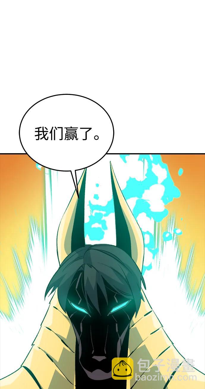 死靈法師：亡靈支配者 - [第131話] A、B兩國之戰，B市防禦戰 -5(2/3) - 8