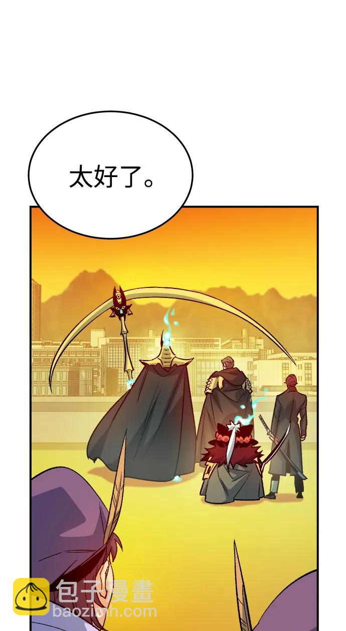 死靈法師：亡靈支配者 - [第131話] A、B兩國之戰，B市防禦戰 -5(2/3) - 2