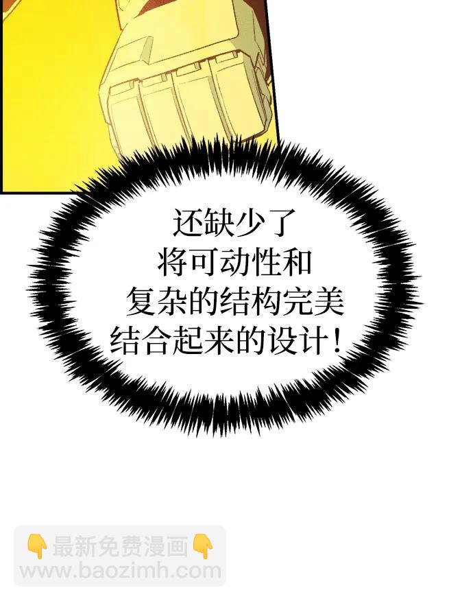 死靈法師：亡靈支配者 - [第131話] A、B兩國之戰，B市防禦戰 -5(1/3) - 1