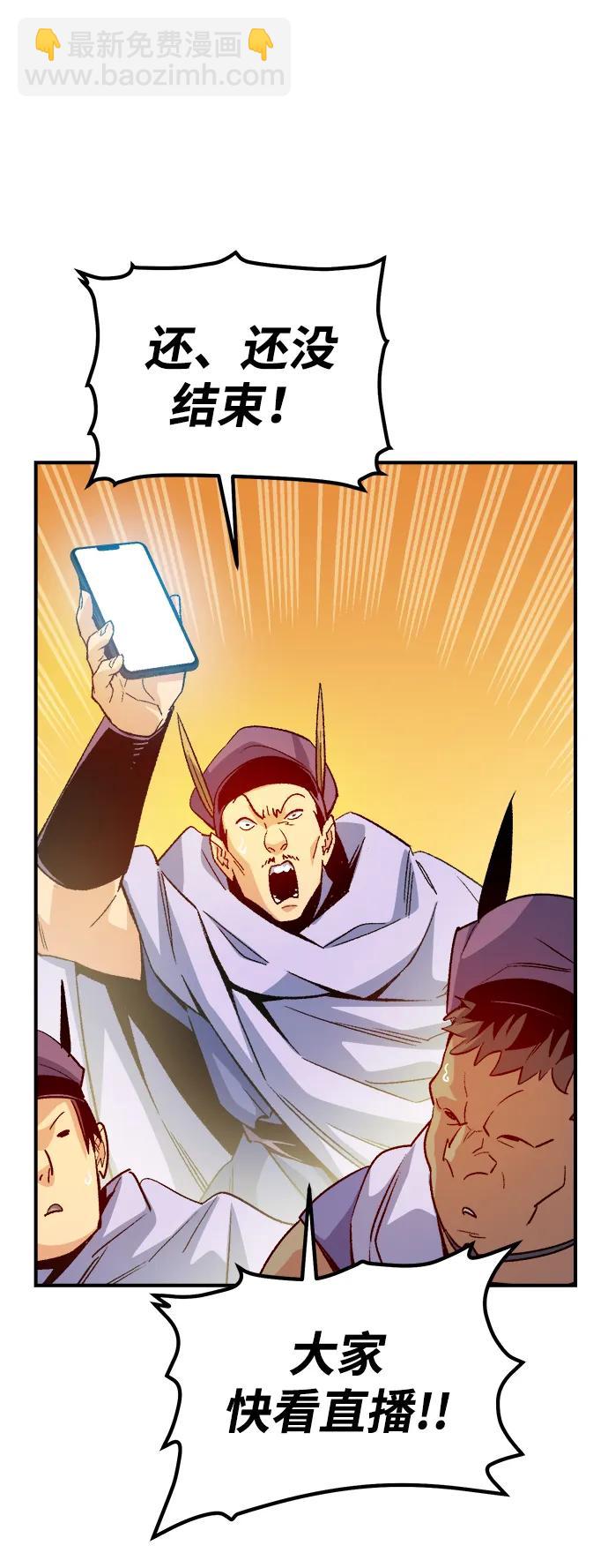 死靈法師：亡靈支配者 - [第131話] A、B兩國之戰，B市防禦戰 -5(2/3) - 6