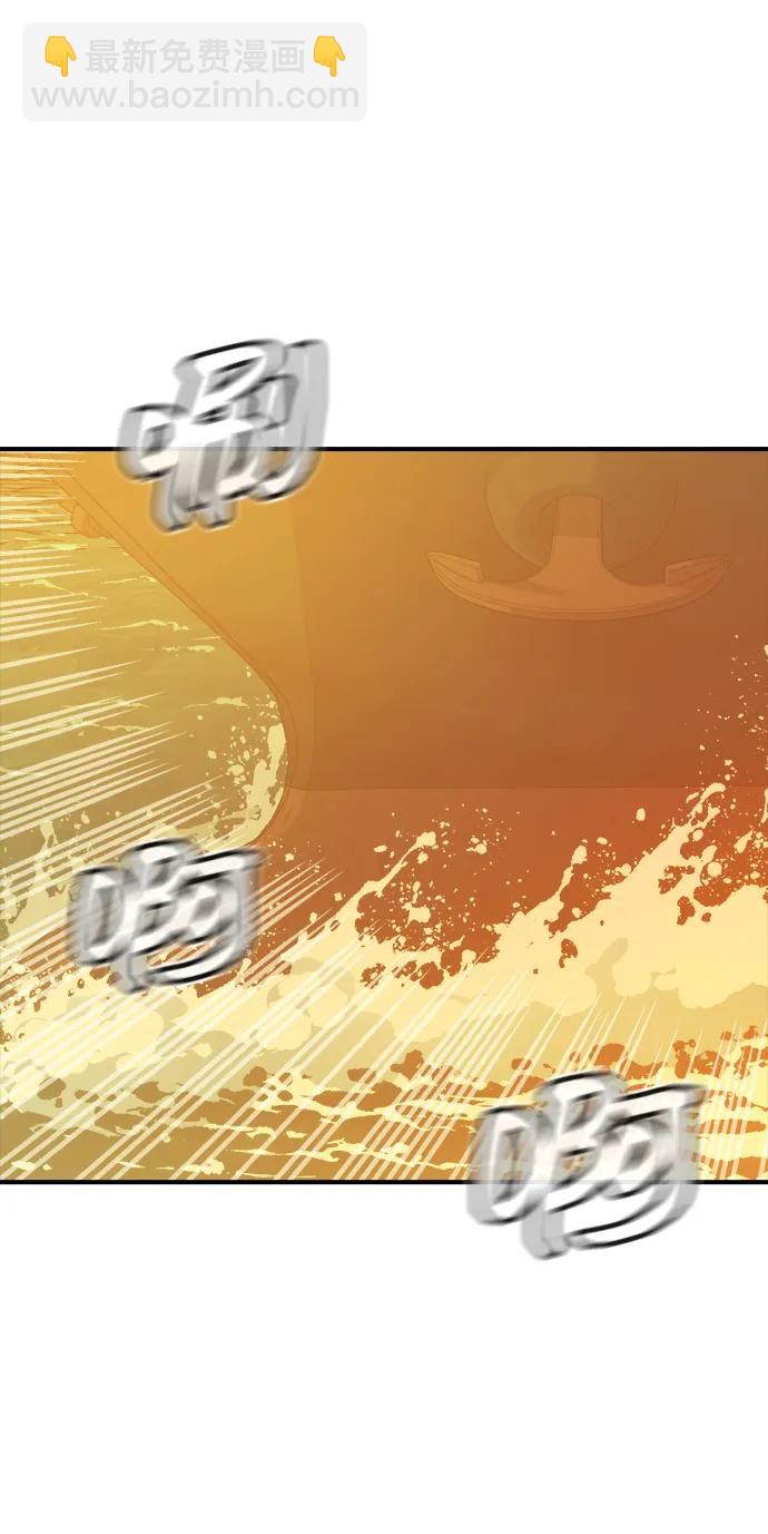 死靈法師：亡靈支配者 - [第131話] A、B兩國之戰，B市防禦戰 -5(2/3) - 8