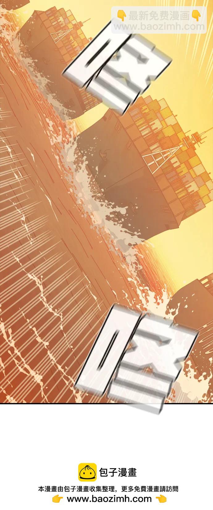 死靈法師：亡靈支配者 - [第131話] A、B兩國之戰，B市防禦戰 -5(2/3) - 2