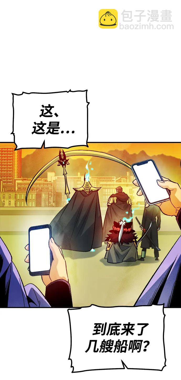 死靈法師：亡靈支配者 - [第131話] A、B兩國之戰，B市防禦戰 -5(2/3) - 3