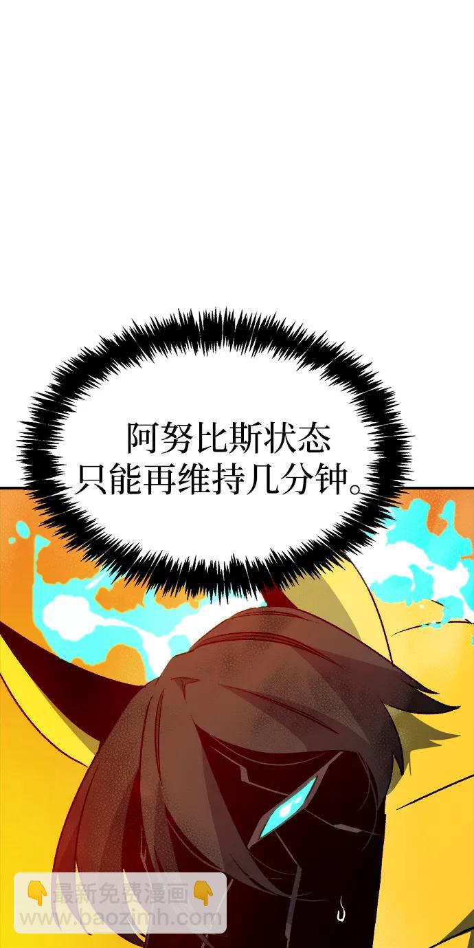 死靈法師：亡靈支配者 - [第131話] A、B兩國之戰，B市防禦戰 -5(2/3) - 4