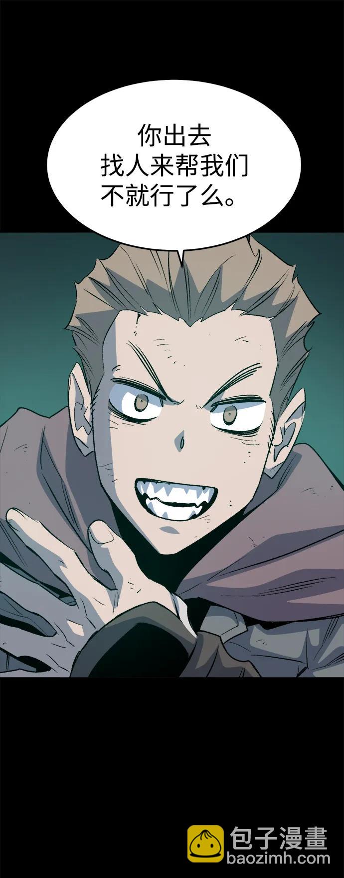 死靈法師：亡靈支配者 - [第133話] B市大捷 -2(1/2) - 4