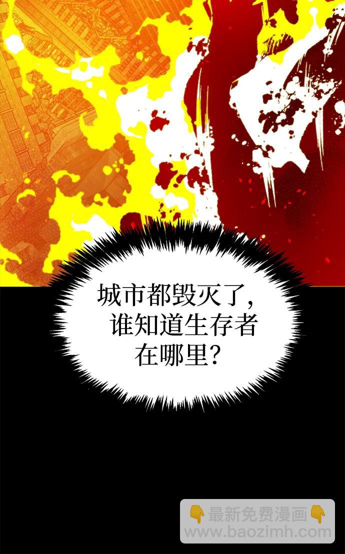 死靈法師：亡靈支配者 - [第133話] B市大捷 -2(1/2) - 8