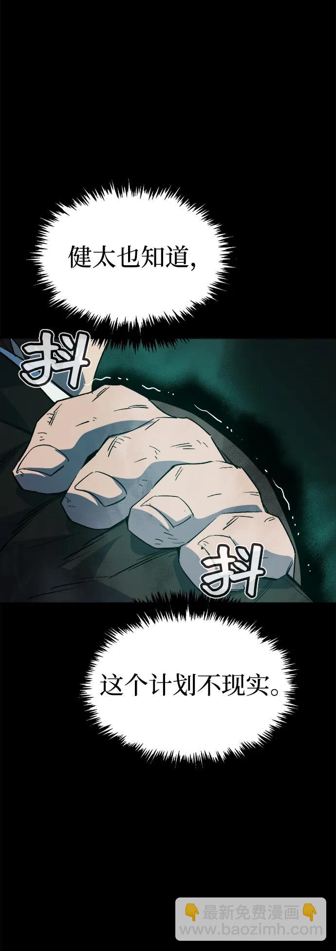 死靈法師：亡靈支配者 - [第133話] B市大捷 -2(1/2) - 3