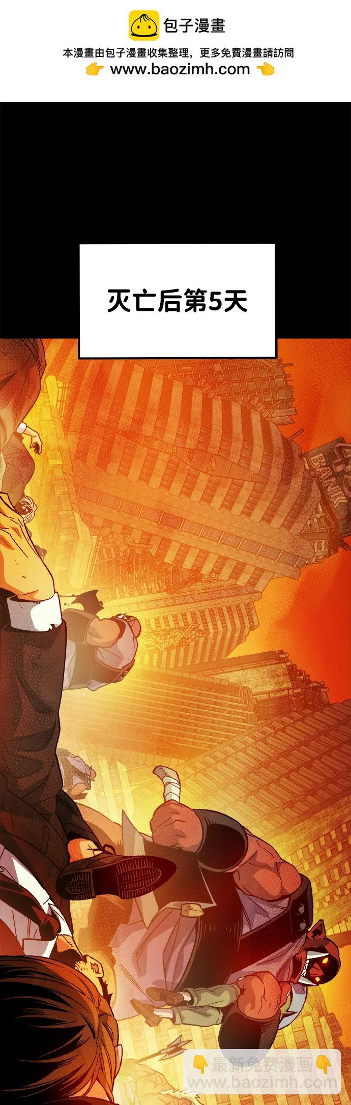 死靈法師：亡靈支配者 - [第133話] B市大捷 -2(1/2) - 2