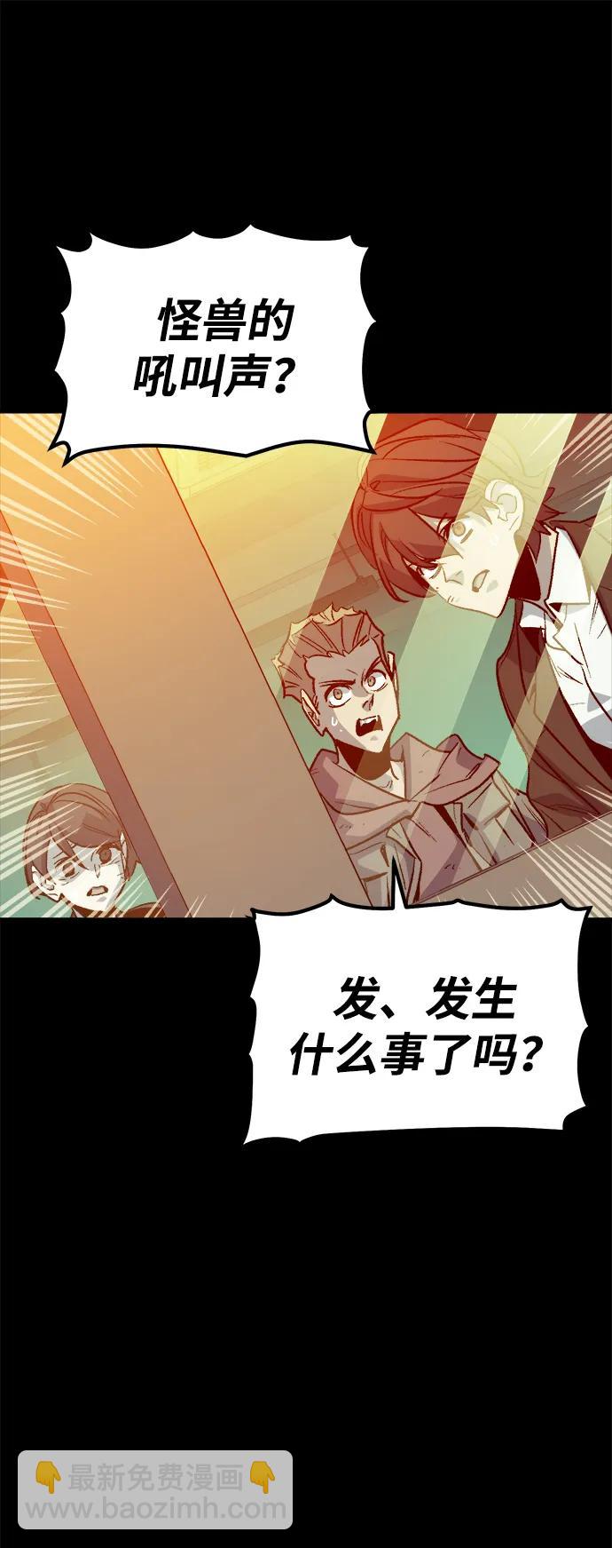 死靈法師：亡靈支配者 - [第133話] B市大捷 -2(1/2) - 5