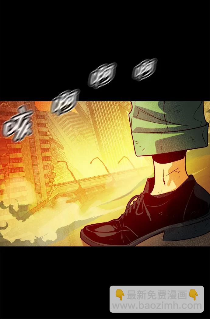 死靈法師：亡靈支配者 - [第133話] B市大捷 -2(1/2) - 8