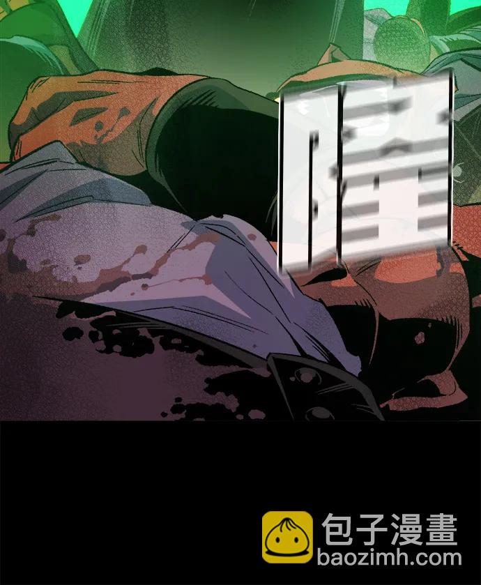 死靈法師：亡靈支配者 - [第133話] B市大捷 -2(1/2) - 5