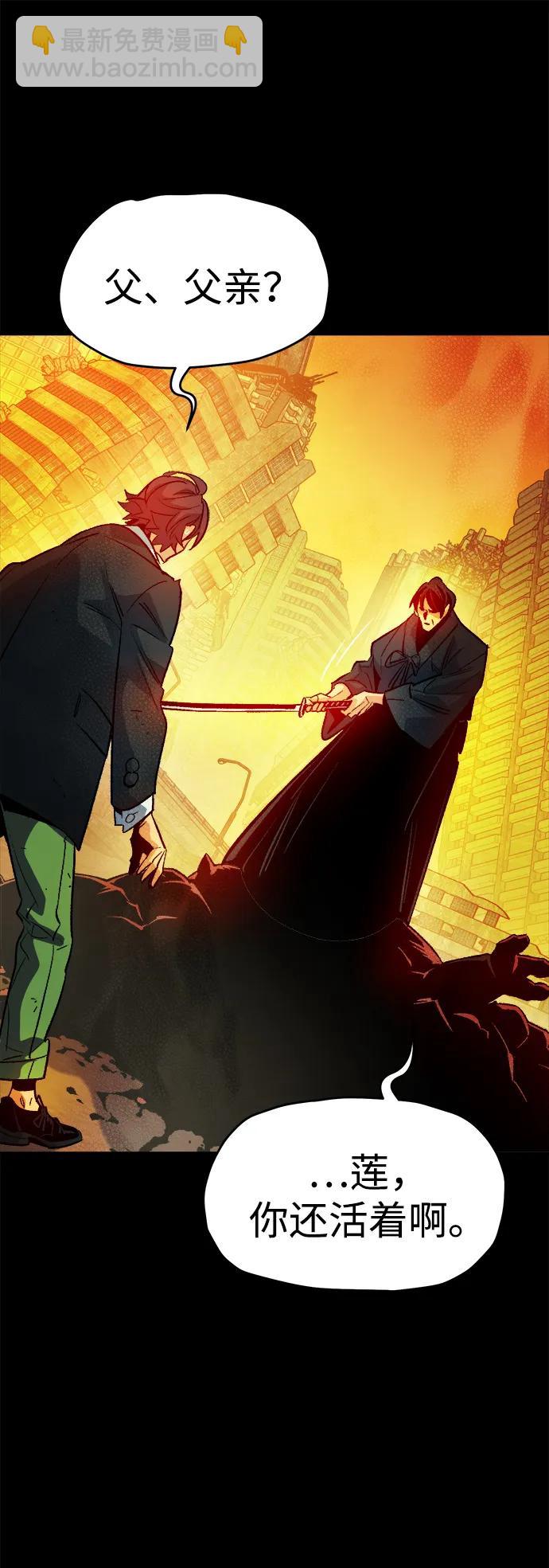 死靈法師：亡靈支配者 - [第133話] B市大捷 -2(1/2) - 6