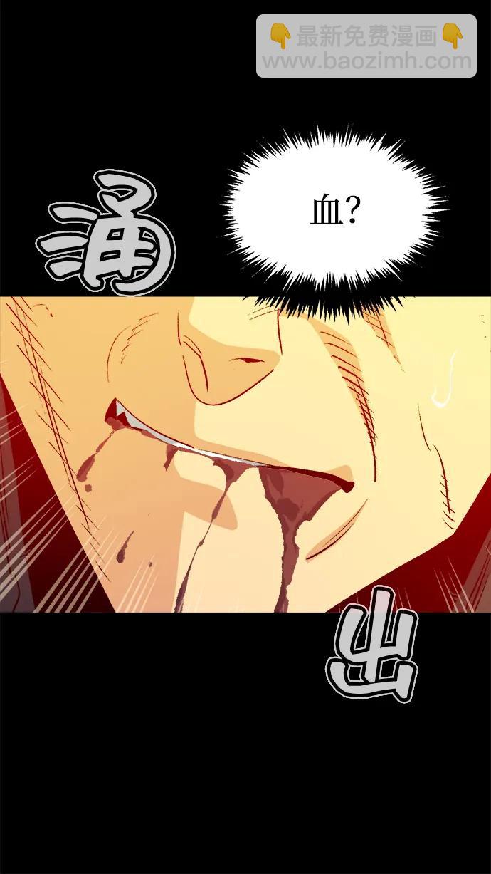 死靈法師：亡靈支配者 - [第133話] B市大捷 -2(1/2) - 1