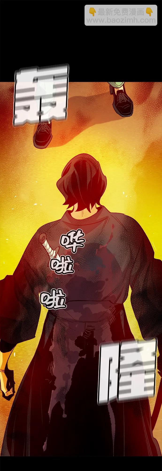 死靈法師：亡靈支配者 - [第133話] B市大捷 -2(1/2) - 2