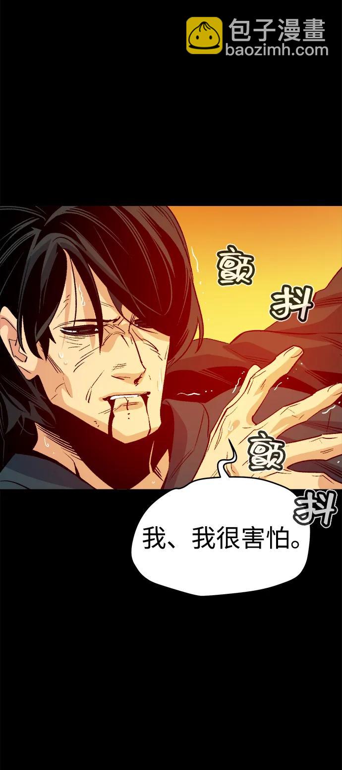 死靈法師：亡靈支配者 - [第133話] B市大捷 -2(1/2) - 4