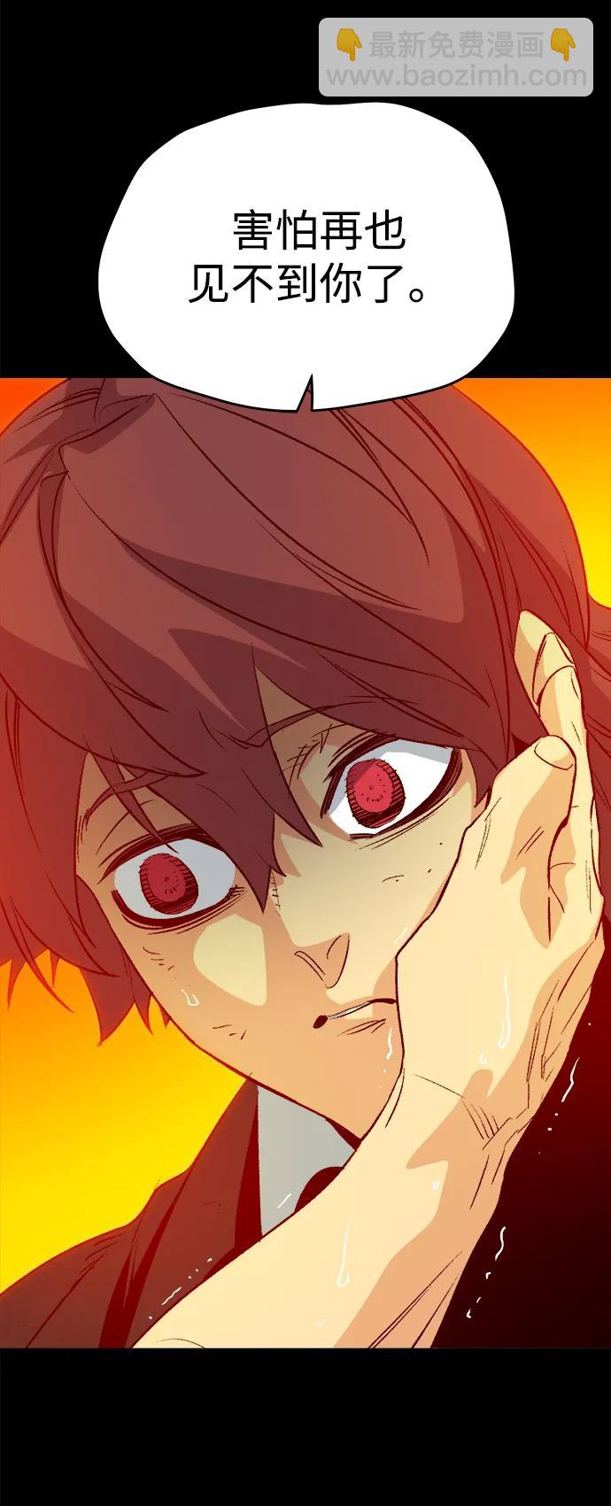 死靈法師：亡靈支配者 - [第133話] B市大捷 -2(1/2) - 5